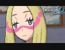 【ポケモンUSM】ウルトラムーンを第四世代までの知識でもやってやる その59【実況】