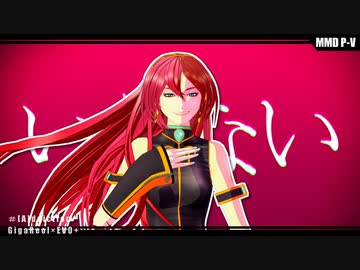 【MMD】[A]ddiction (STONE式LuKA)【MAO式簡易PV構築キット】