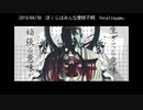 Twitterにあげた人力VOCALOID動画まとめ