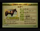 【実況】ウイニングポスト7 マキシマム2006 #51