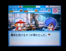 野球の知識も興味もない奴がパワプロクンポケット14を実況したかった。 ～もうこれで終わりだけど命、燃やすぜ!～　その3