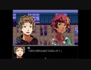～"希望"のある生き方～【Happy End 1st Night 】　Part03