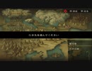 ドラッグ オン ドラグーン 29 突撃