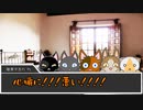 【刀剣乱舞猫CoC】KP伽羅PL陸奥厚まんば光忠の黒猫part6【仮想卓】