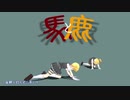 【MMD】馬と鹿　モーション配布