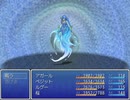 レインボークエストⅡ　プレイ動画１６