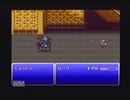 FINAL FANTASYⅥ【強い気持ちで終わりを迎える実況プレイ】part22