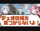 【Apex Legends】勝ってGGを言いたい茜ちゃん #5【VOICEROID実況】