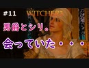 【実況】ダークファンタスティックウィッチャー Part11