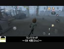 [サバイバー・一等航海士]リスナーさんを後悔させない(2vc)【第五人格を実況プレイ Series2】#59