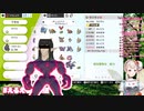 【ポケモン剣盾】えるえるに振られてしまうケリン（ポケモン）【にじさんじ】