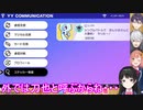 葛葉「母さんに、ちゃんづけで呼ばれてるの？w」月ノ美兎「ごめんね・・・」