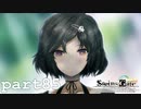 これでハッピーエンドでいいじゃない【シュタインズゲート初見実況part85】