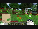 【刀剣乱舞偽実況】鶴丸国永の大自然と生きる8【Minecraft】