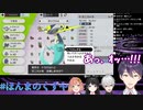 コントと化したリスナーとのポケモン交換にて見事顎パを完成させる剣持刀也