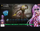 【ゆっかり実況】結月ゆかりさんのMTGAガバドラフト#14【VOICEROID実況】