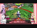 【EXVS2】持ちし者マキとうｐ主のエクバ2 Part56