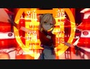 曼殊沙華 / まふまふ (cover) - あるふぁ