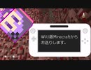 【結月ゆかり】WiiU版Minecraftからお送りします。Part32