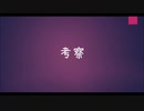 「fill」 を考察しました！