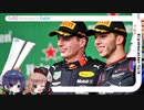 CeVIO Motorsports Radio #53