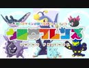 【ポケモン剣盾】うみのフレンズと行くランクバトル part１