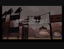 【BLUE DRAGON】少年少女と不思議な影の物語part.07【ゆっくり実況】