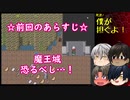 【刀剣乱舞】ユア マイ ヒーロー　その8【偽実況】