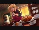 [告白合同] 君とアップルパイ [VOICEROID]