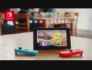 Nintendo Switch 2019-2020冬TVCM2