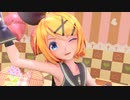 【MMD】スイートマジック Sweet Magic／Sour式鏡音リン Kagamine Rin【IceSandP】