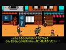 くにおくんの時代劇SPSP つるまつを縛って屁こきプレイ その18