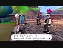 早着替えの天才【ポケモンソード】＃１３