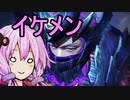 【MHWI】モンスターハンターワールドGガバボーン　その11【結月ゆかり】