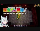 【ゼルダの伝説】東北さん姉妹は新しい夢をみる島で遊ぶようです。第2話【VOICEROID実況】