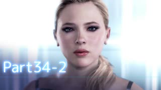 【実況】機械人形はこころを紡ぐ夢をみる▼Part34-2【Detroit:BecomeHuman】