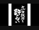 【MTGA】よく解かる！エルドレインの税制【息詰まる徴税】