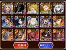 千年戦争アイギス　魔の都　大鼠の牙城　ノンケ向け
