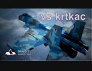 Ace Combat 7 Extra82 バトルロイヤル ニューク東郷氏とのタイマン総集編