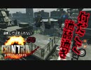 【グダグダ実況】最強の女戦士再び【CONTRA ROGUE CORPS】＃9