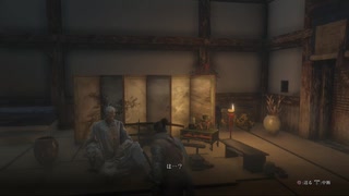 SEKIRO:SHADOWS DIE TWICE(隻狼)初見実況part22
