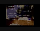 【かまいたちの夜】真冬のノベルゲーを朗読します【実況プレイ】 Part15