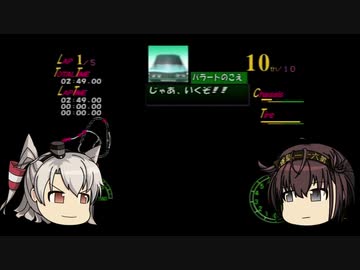 【ゆっくり実況】どうしても初期装備でケーニヒに勝てないのか？後編【チョロＱHG4】