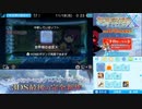 【実況】世界樹の迷宮X　タイムシフト　Part46-5【初見】
