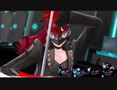【P5R】　SHOW_TIME　まとめ②