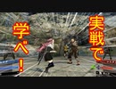 【FE風花雪月実況part7】盗賊団を殲滅せよ！！