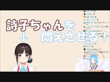 鈴鹿詩子を悶えさせるために考え抜いたモイラのショタボイス