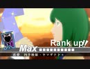Persona4 the 幻想入り　#76 Eiki