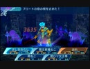 せかくろにトライ ★実況プレイ Part182