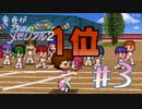 【実況】童貞の自分がときメモ2を実況プレイ #3【ときメモ2】